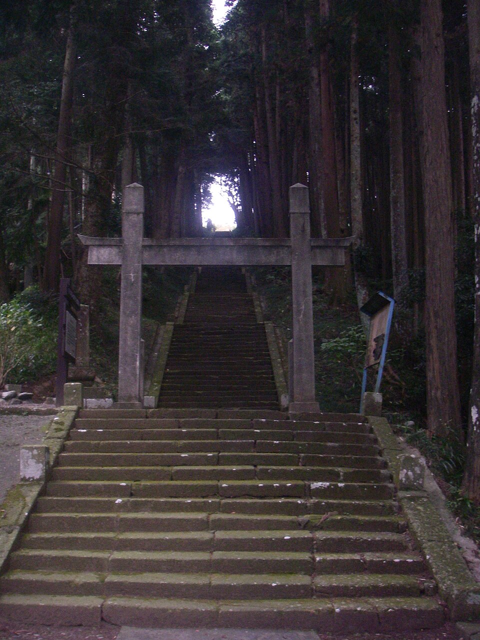 内船寺参道石段