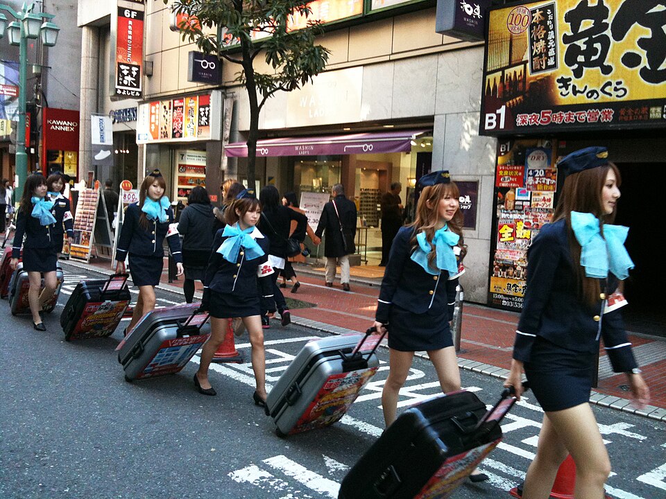 椿屋珈琲店 新宿茶寮