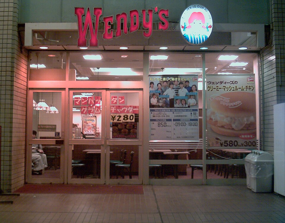 イオン所沢店