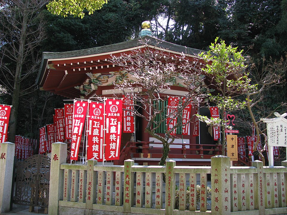 和奏がお賽銭した場所