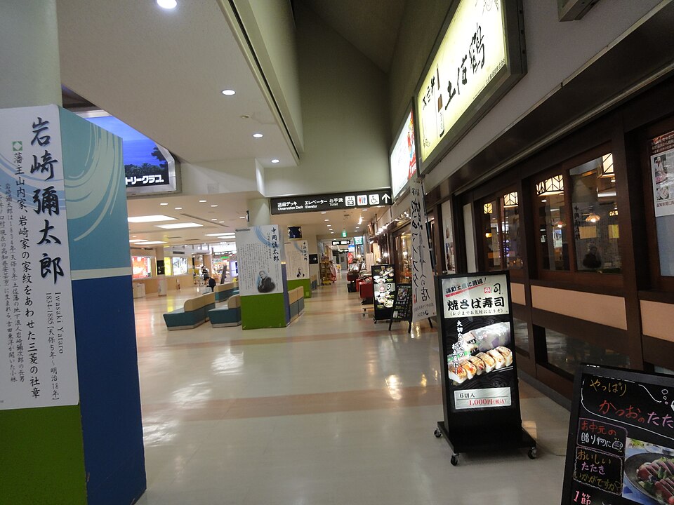 高知空港