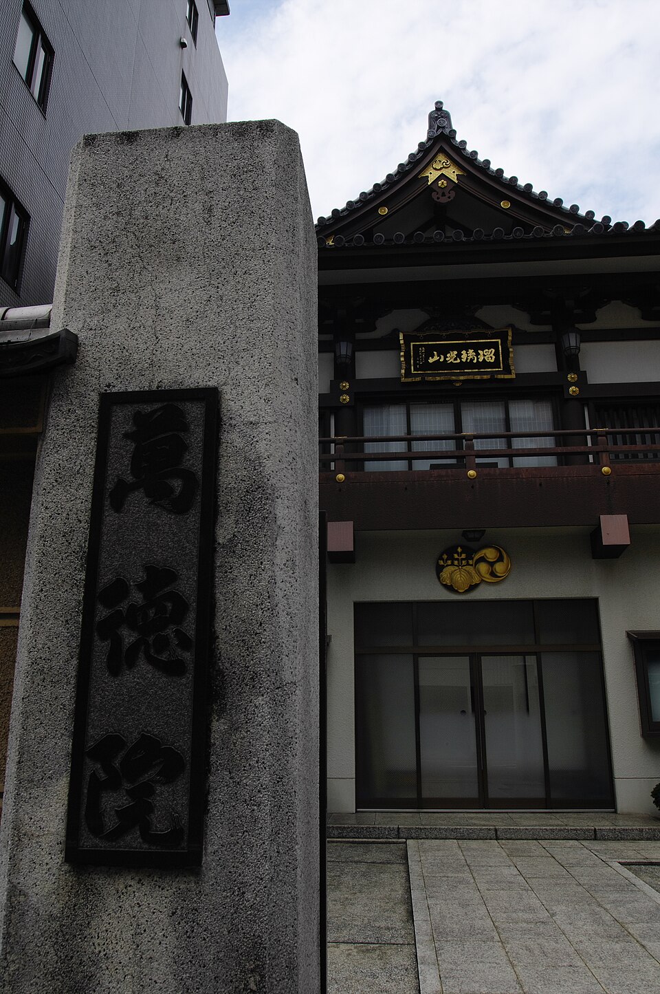 輝が迷った道