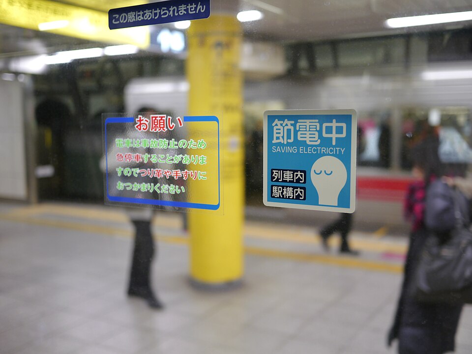 カルティエ 銀座４丁目ブティック