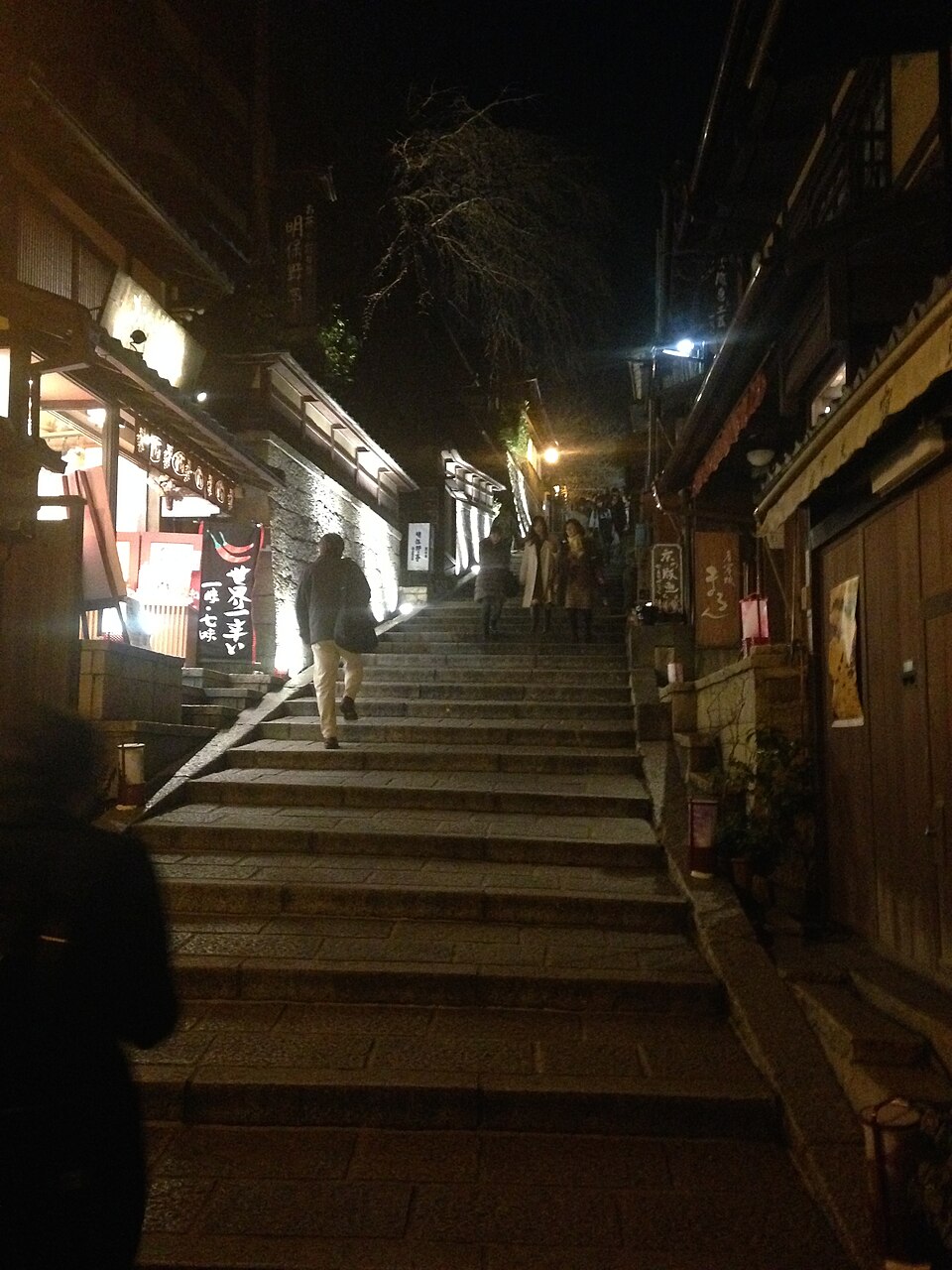 産寧坂 (三年坂)