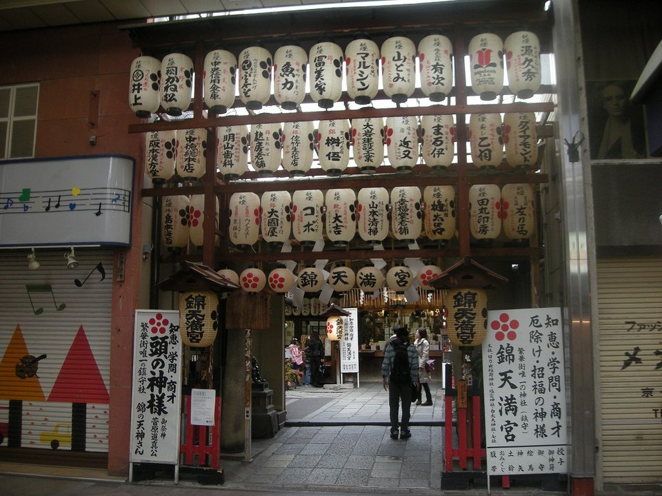 锦天满宫