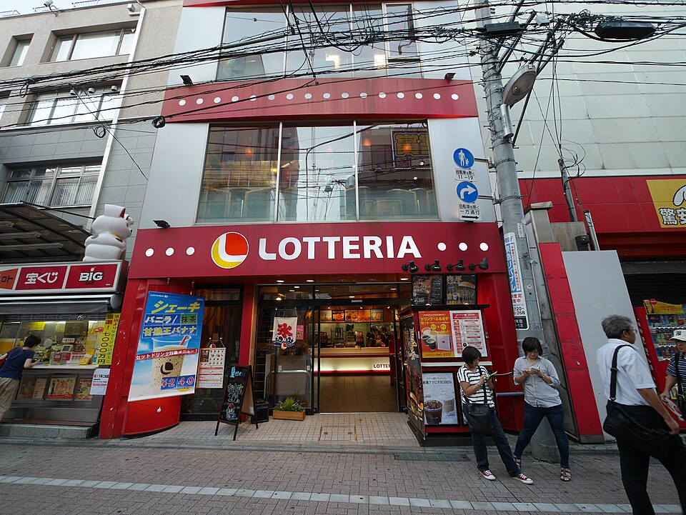 カリヨン広場