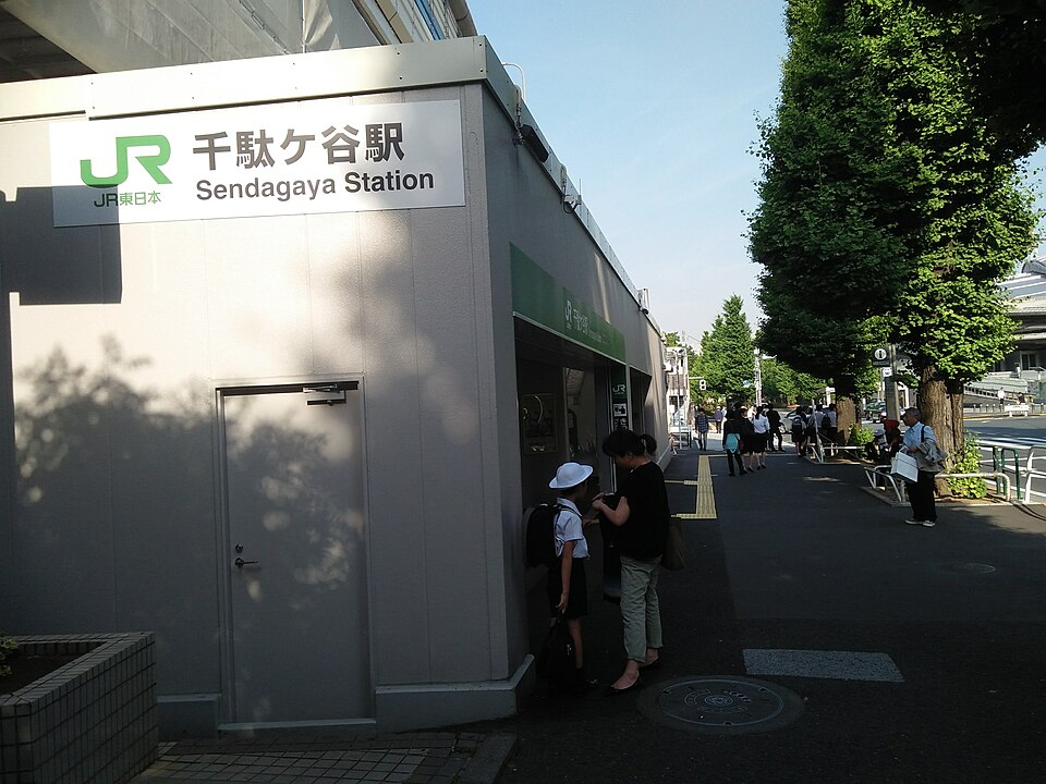千駄ヶ谷駅