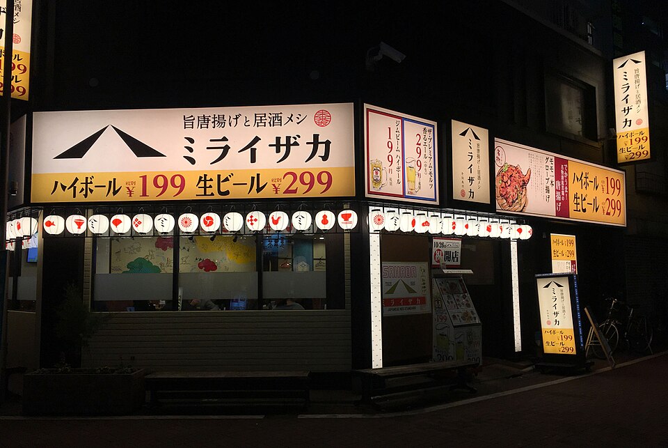 练马站
