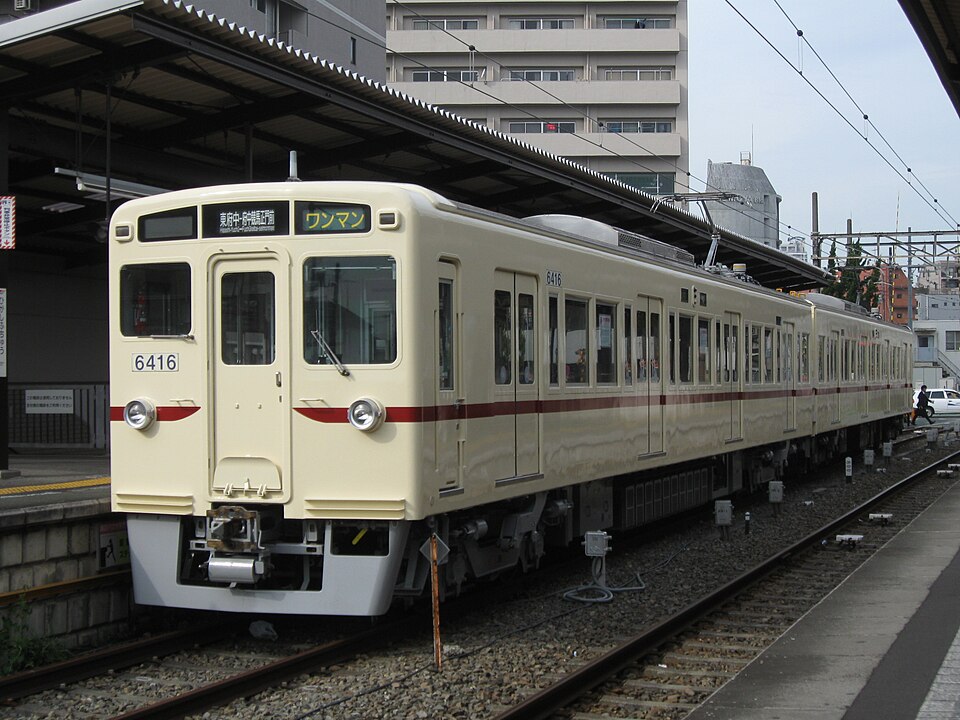 東府中
