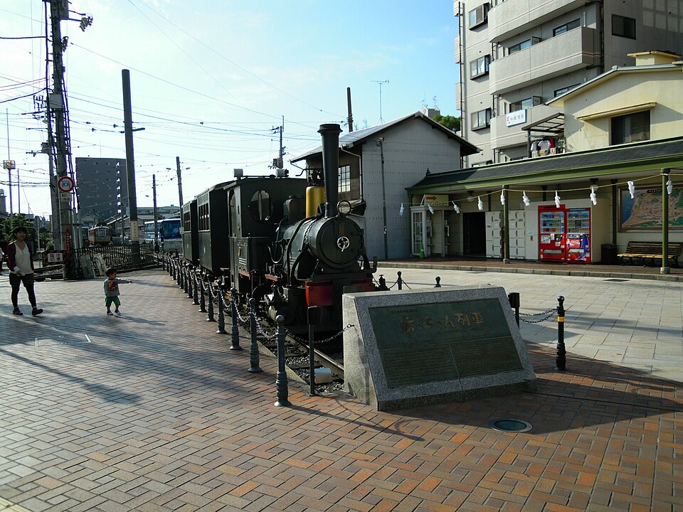 道後​温泉​観光​会館