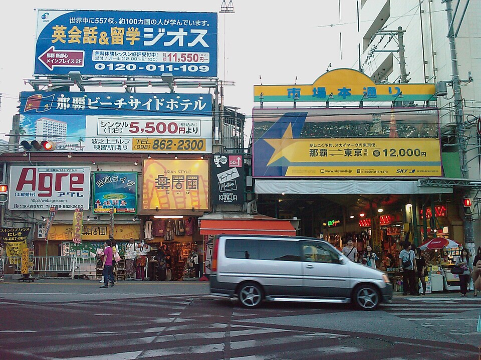 睦橋商店街