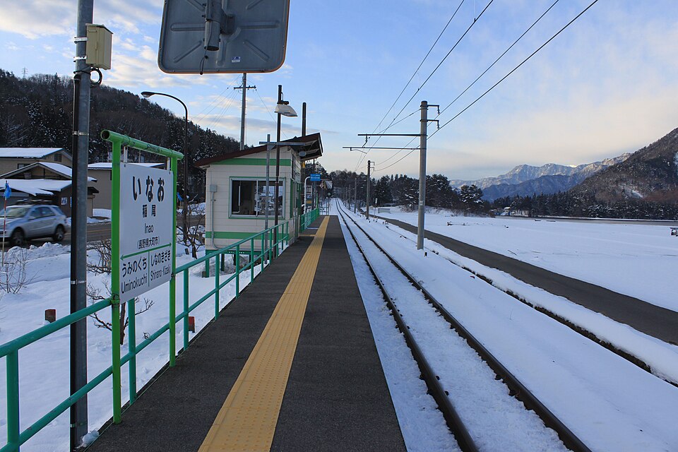 稲尾駅