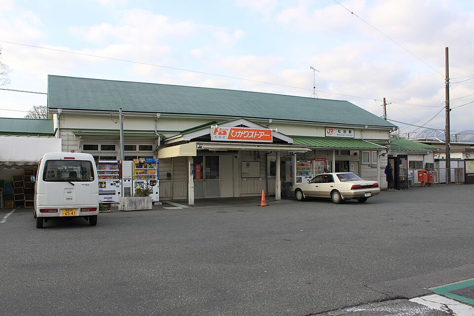 国道246号下
