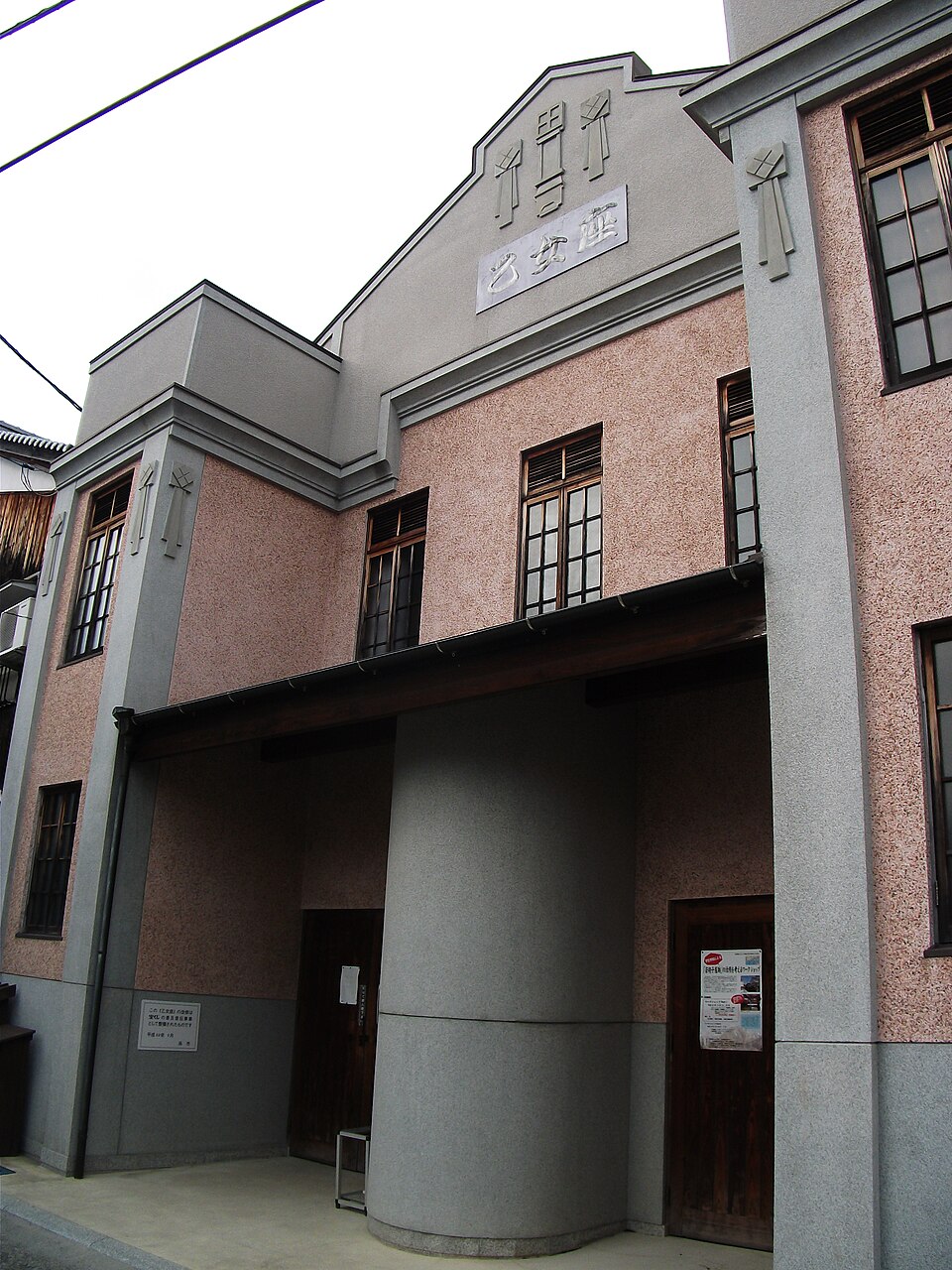 時計屋さんのそばのタバコ屋さん前