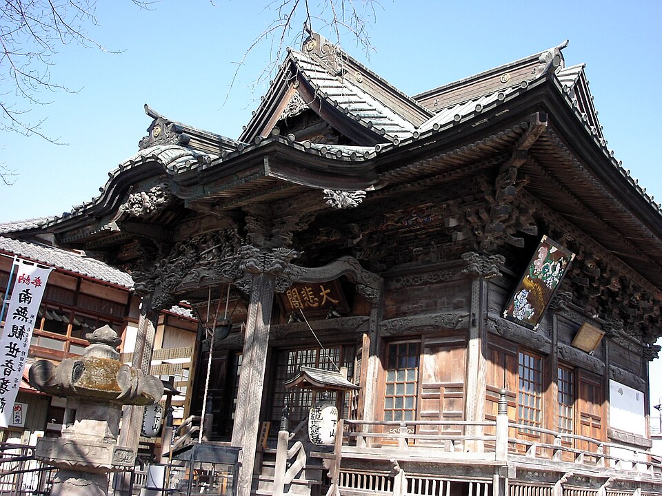 御花畑駅