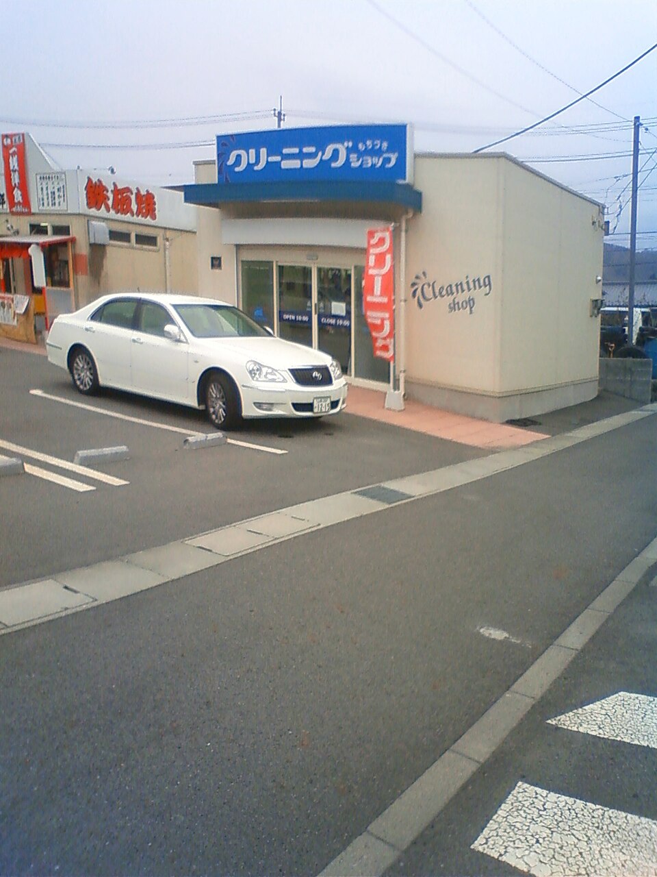 酒の川本