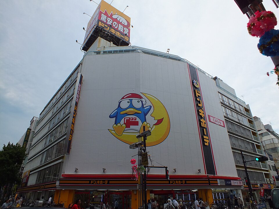 アミューズメントスペース パーラライオン八王子店