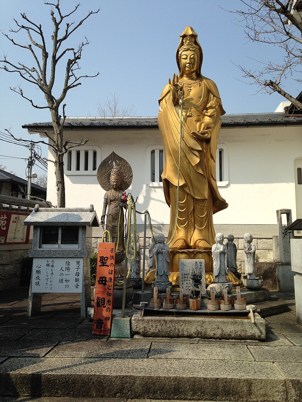 通学路
