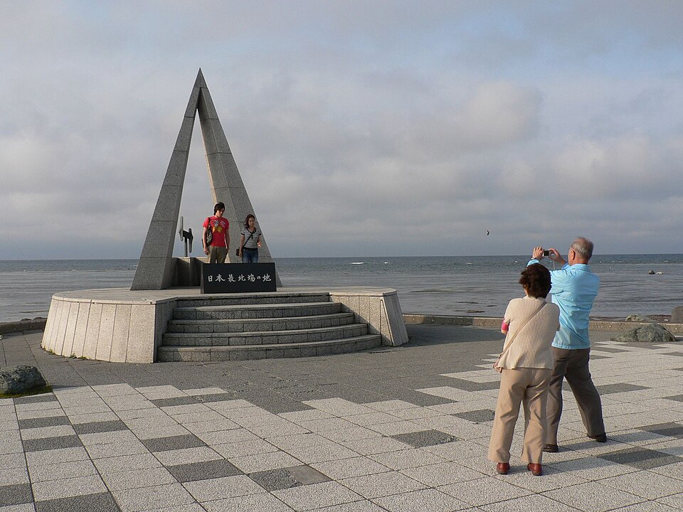 宗谷岬