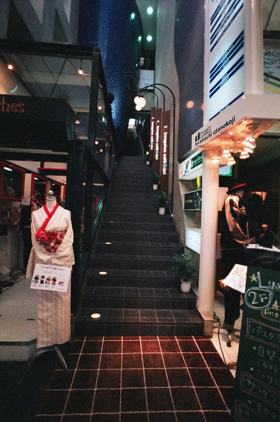 寺町商店街サンマルクカフェ前
