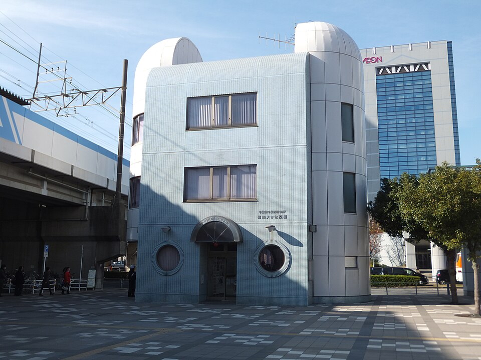 海浜幕張駅北口