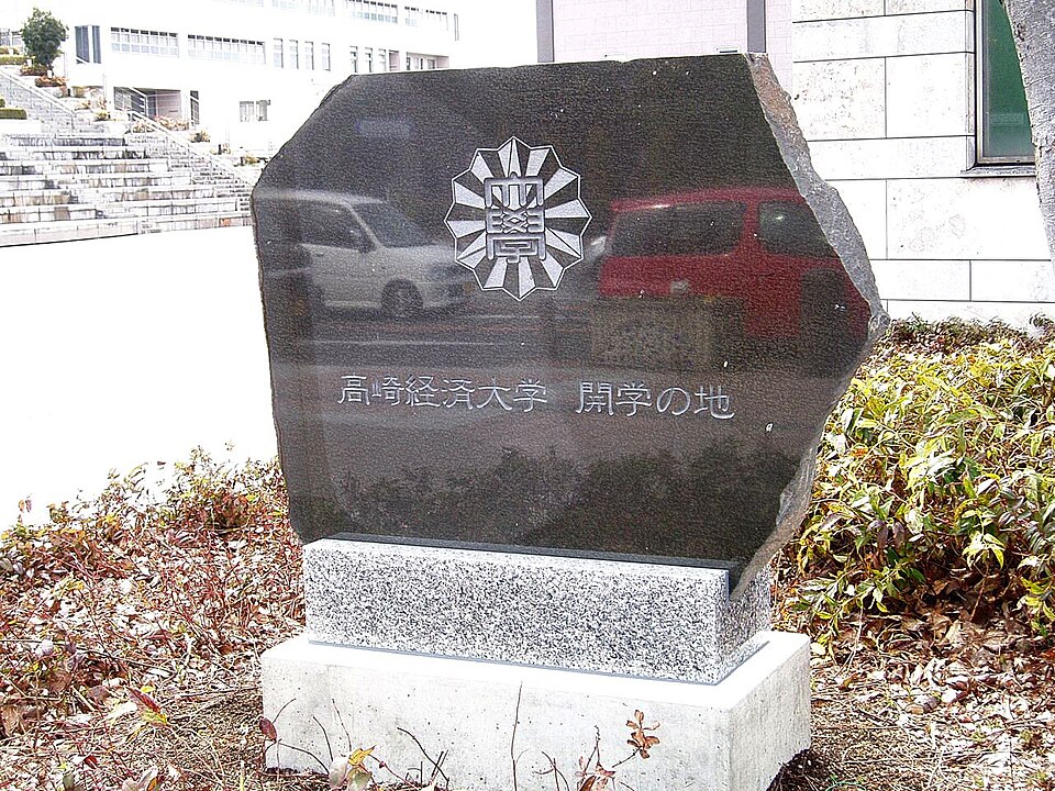 スズラン百貨店高崎店付近