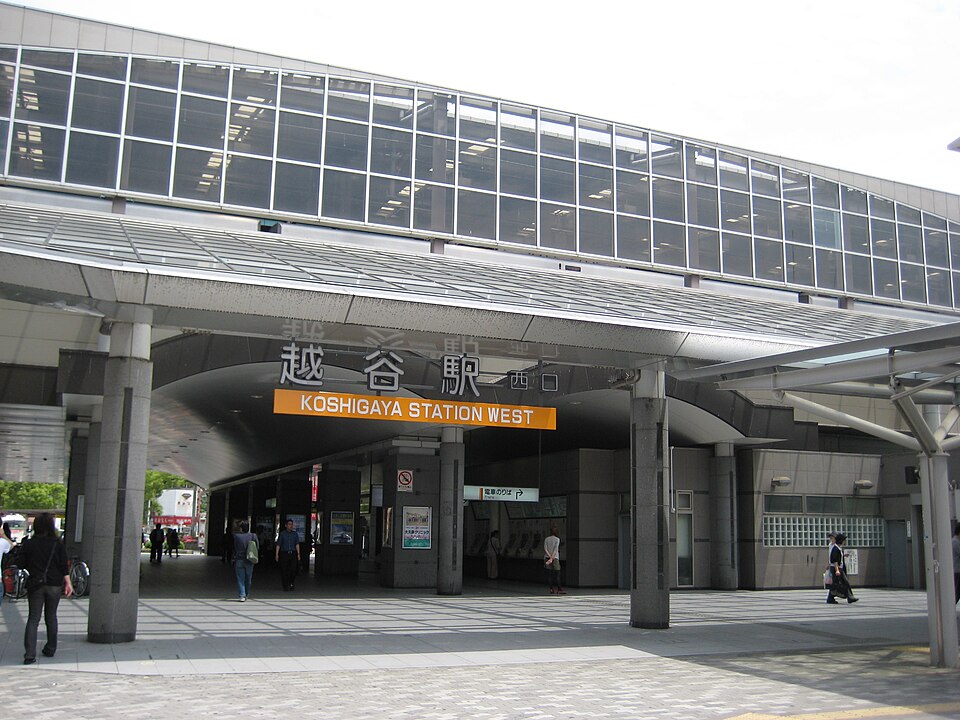 1越谷駅 西口