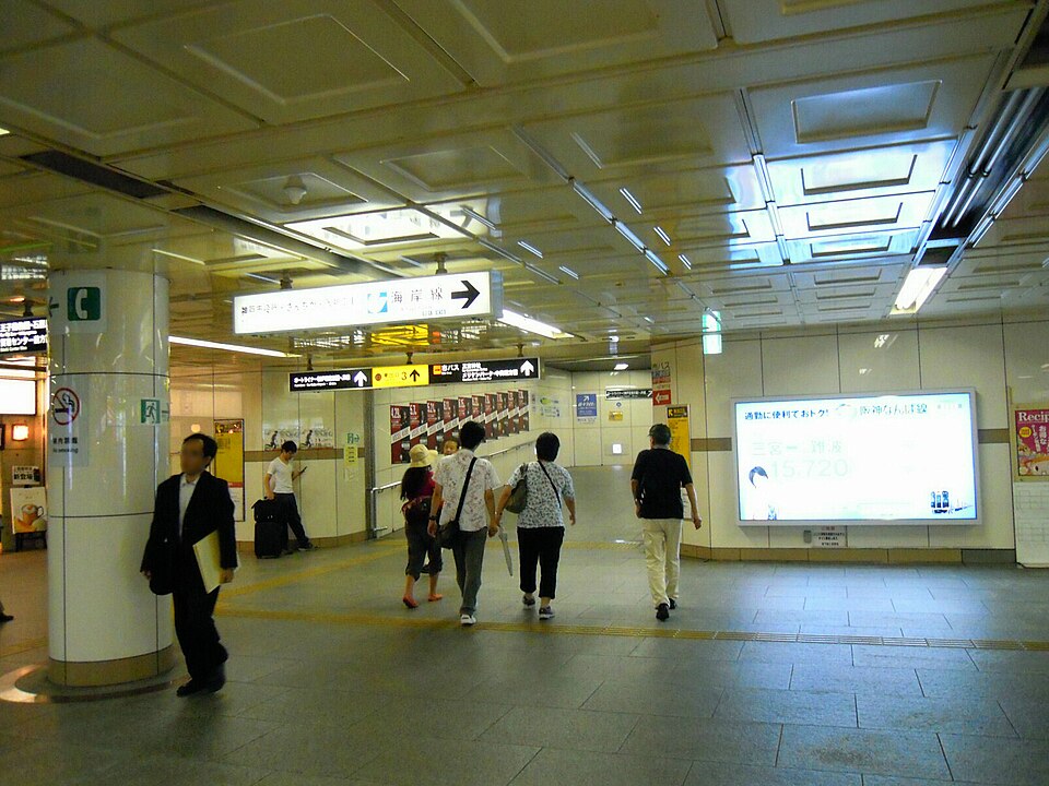 神戶三宮（阪急）