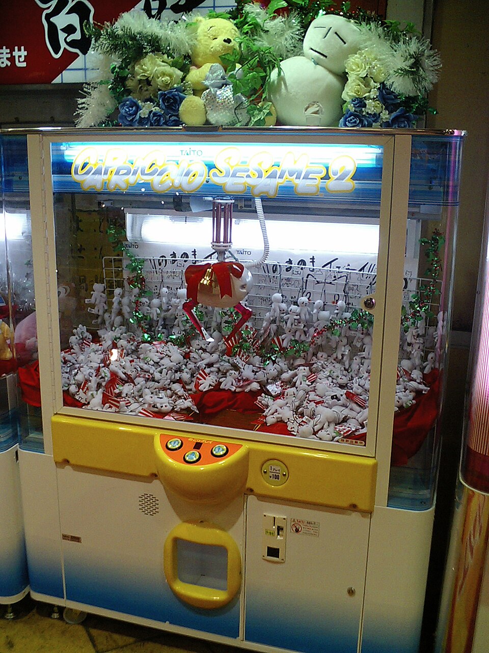 プロぺ通り