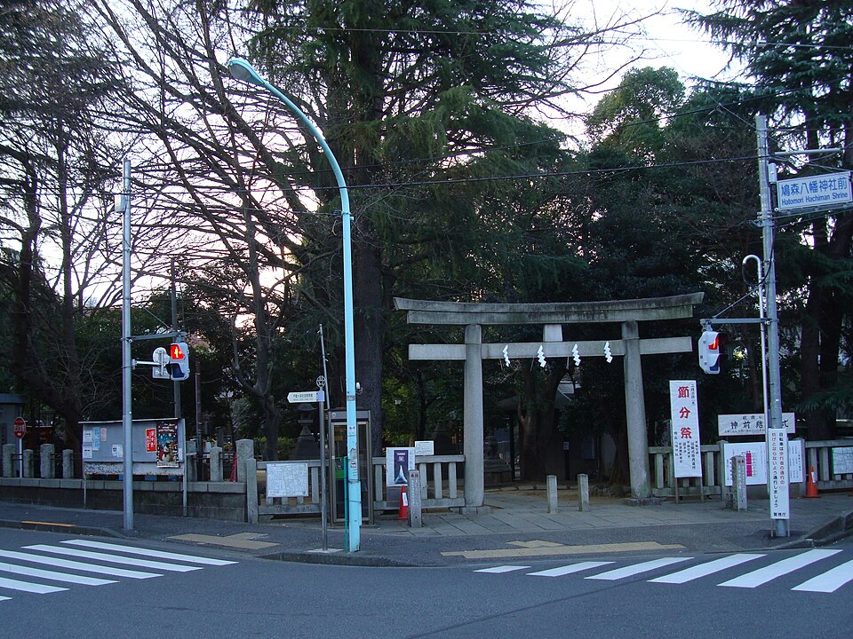 鸠森八幡神社前