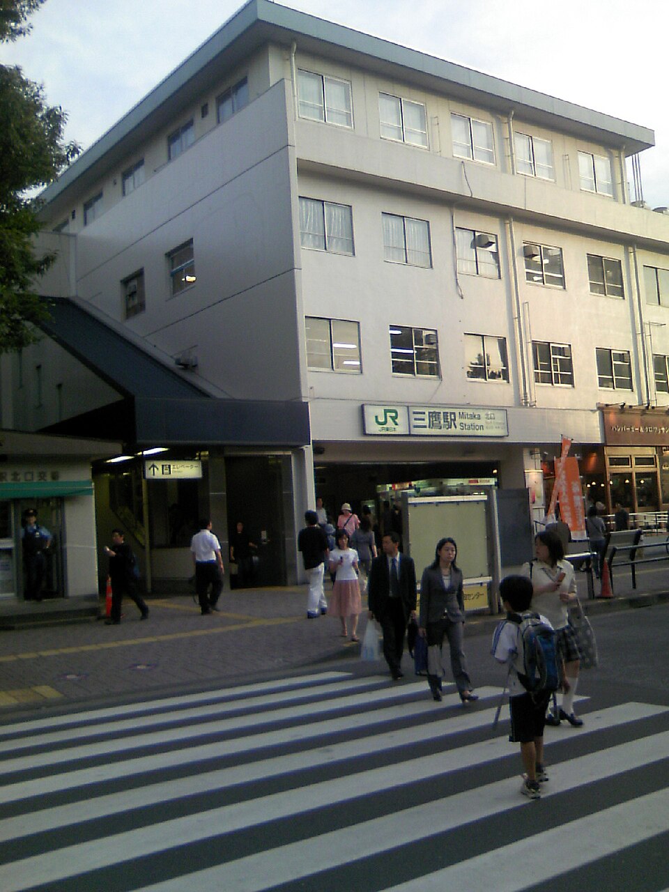 三鷹駅北口周辺