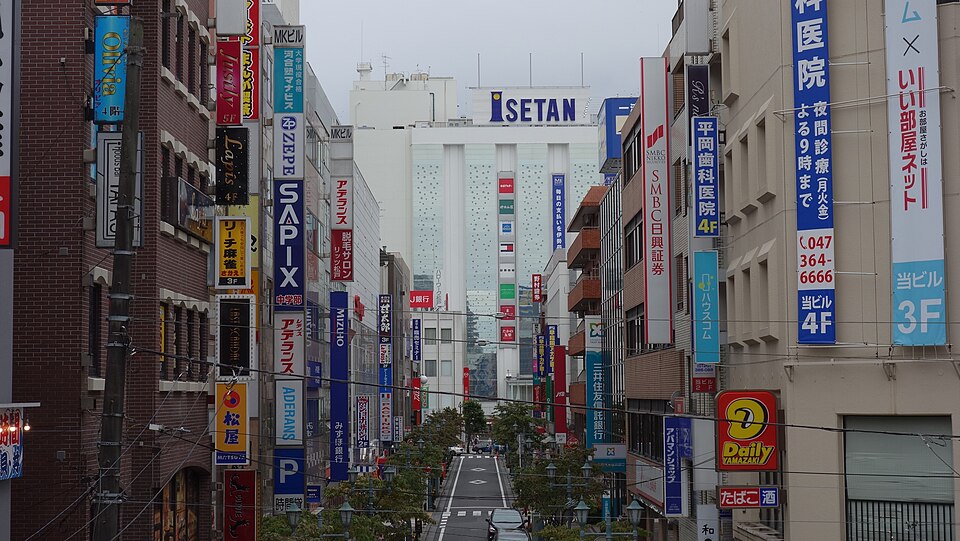 松户站