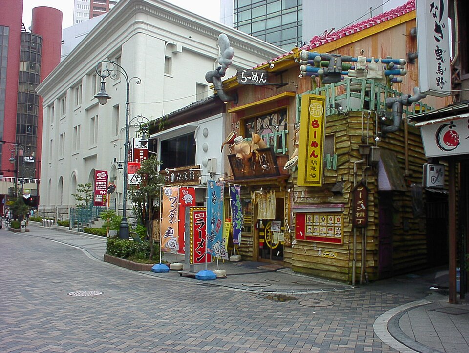 田町
