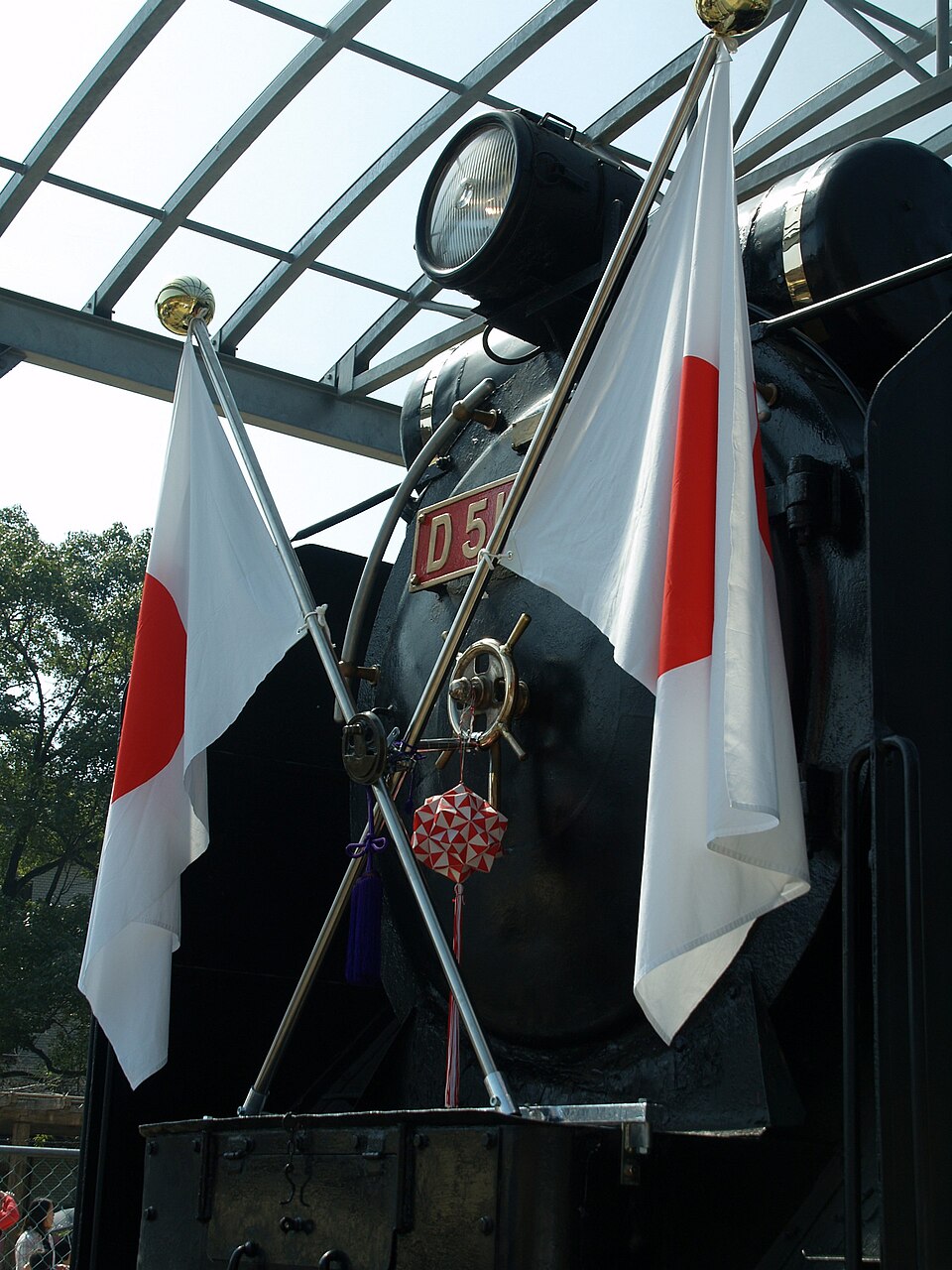 梅林公園 すべり台