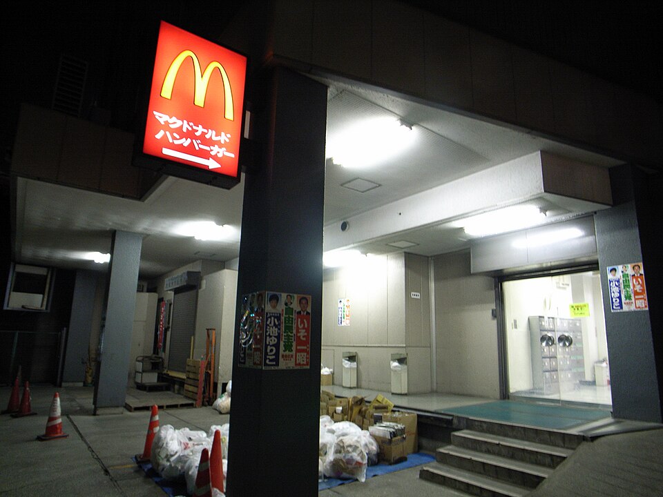 ホテルアペルト