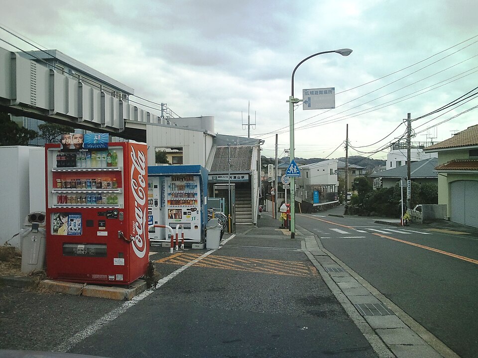 片瀬山駅前