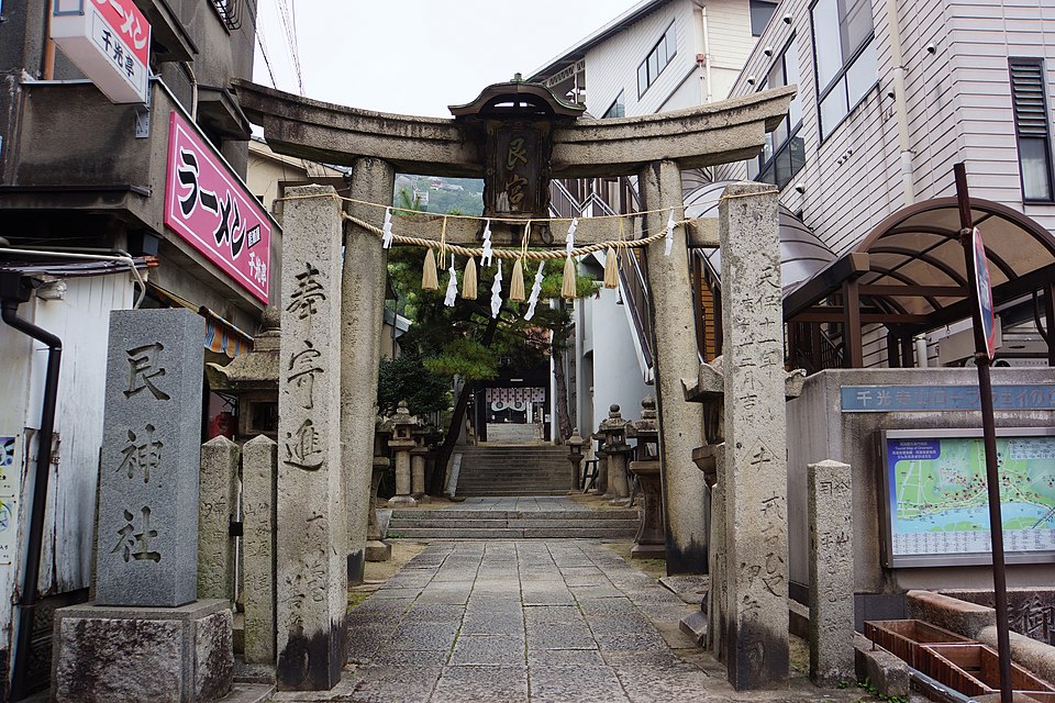 艮神社