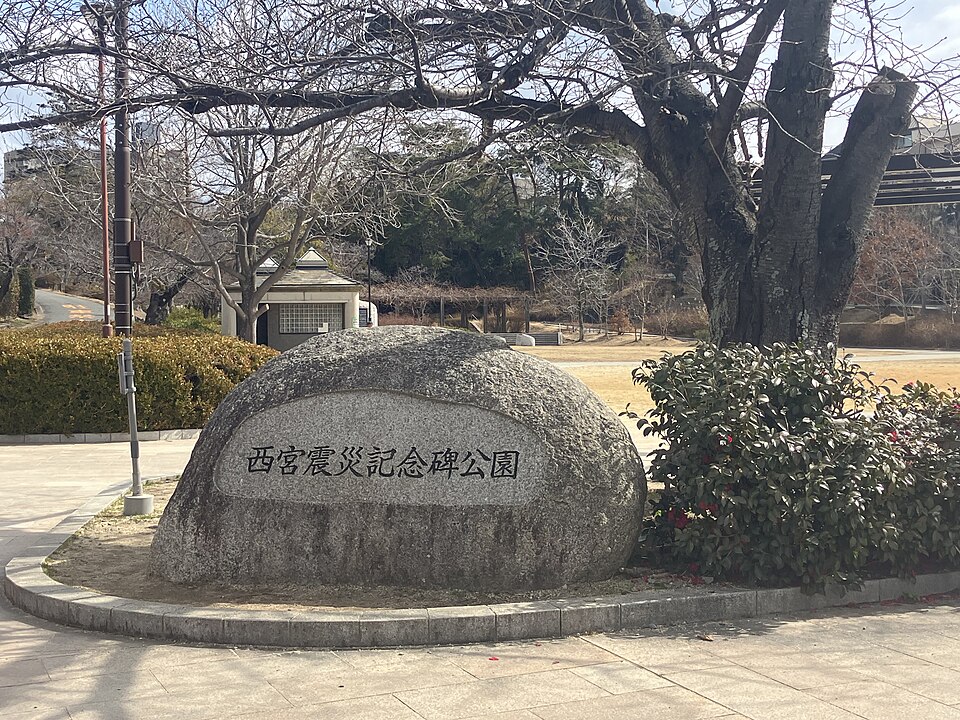 二テコ池