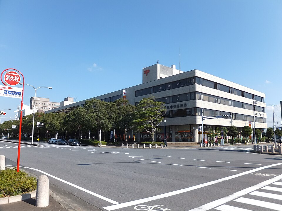 千葉中央郵便局