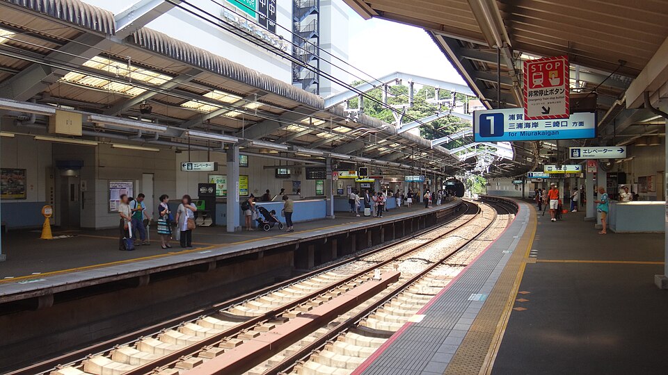 横須賀中央駅