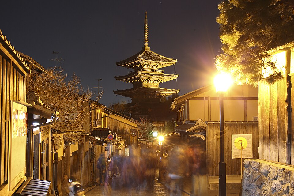 二年坂
