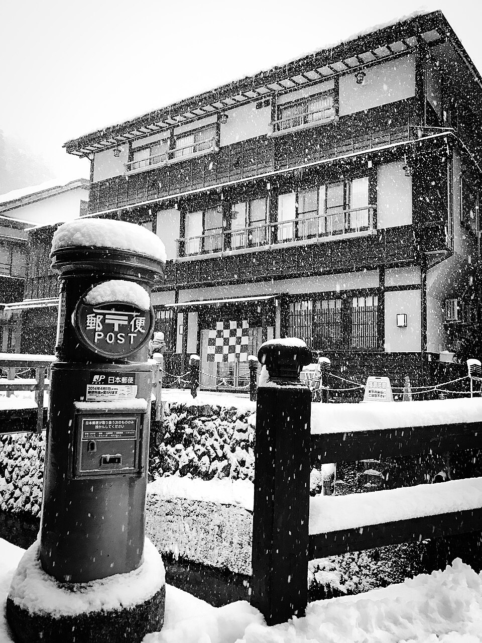 銀山温泉 能登屋旅館