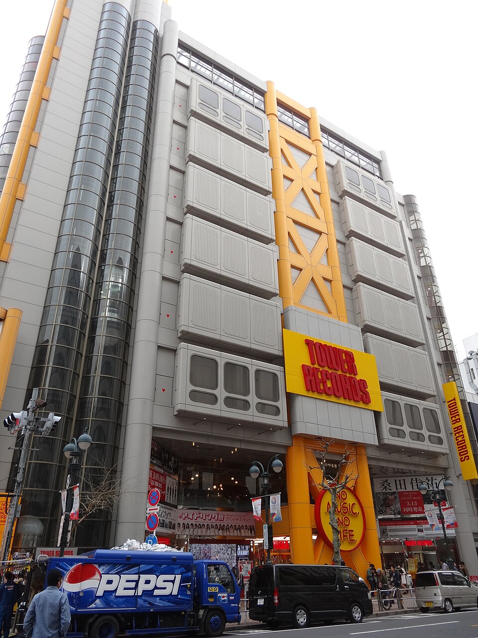 神南郵便局前交差点