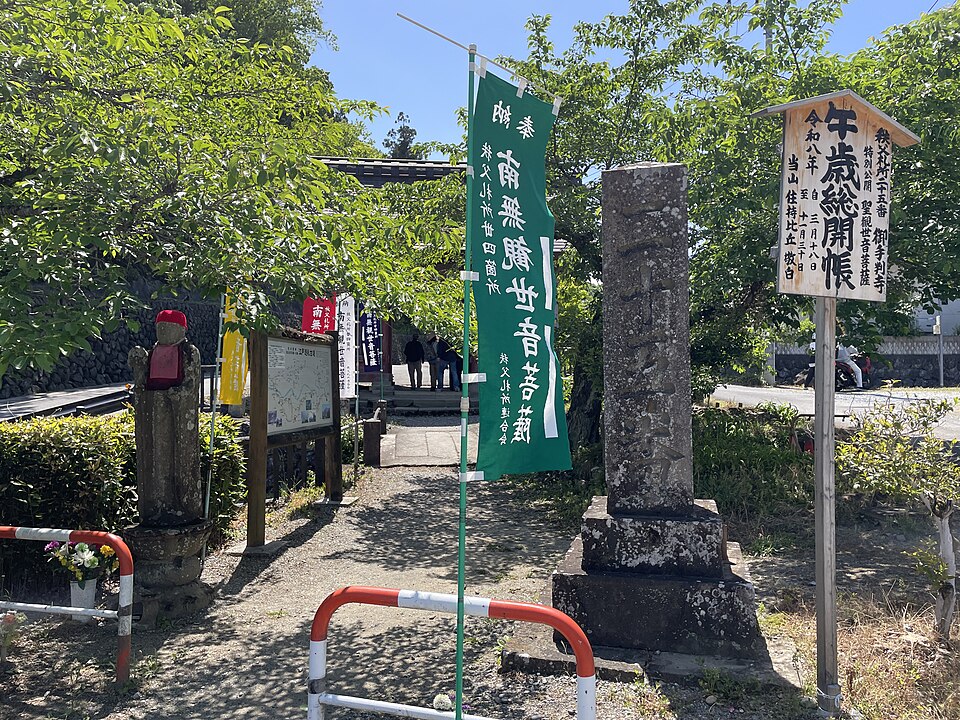 (34)『栗原区公会堂』の隣