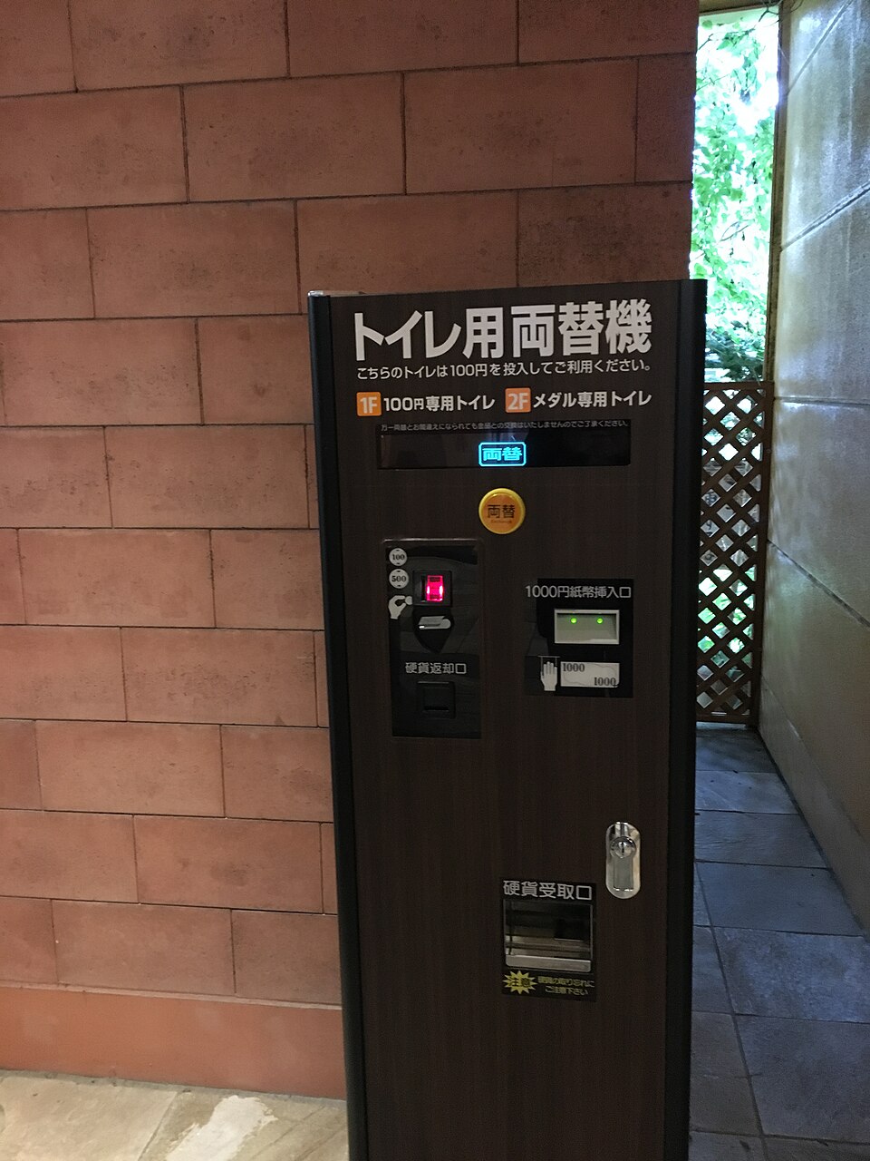 チャーチストリート軽井沢