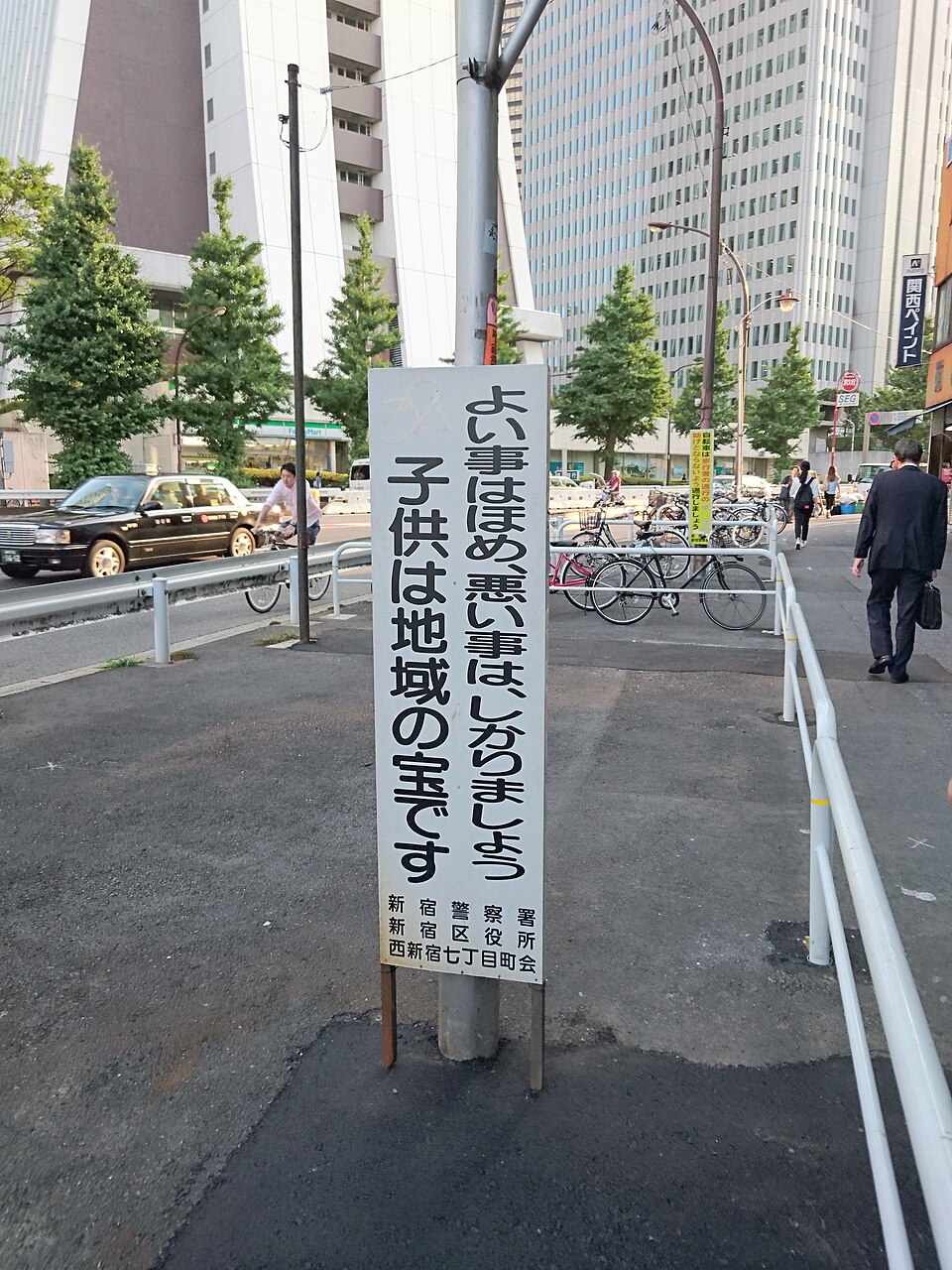新都心歩道橋下交差点