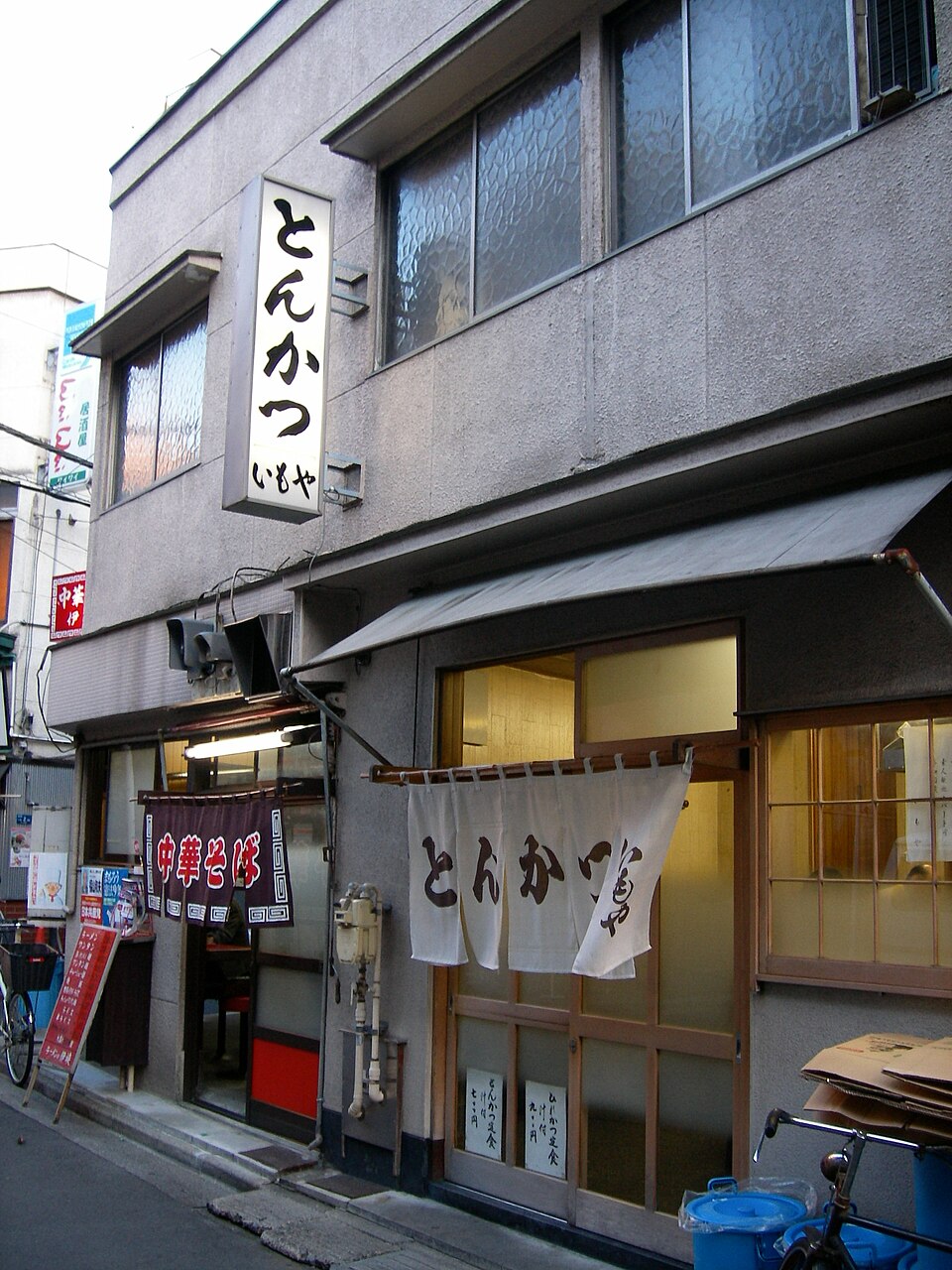  JINSEI GEKIJYO