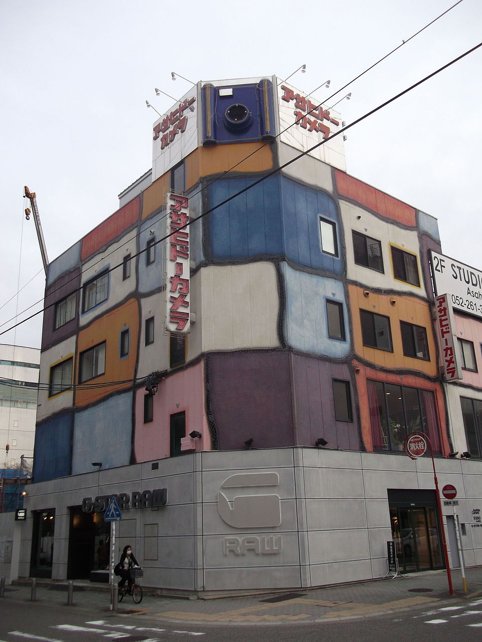 ユニクロ名古屋栄店