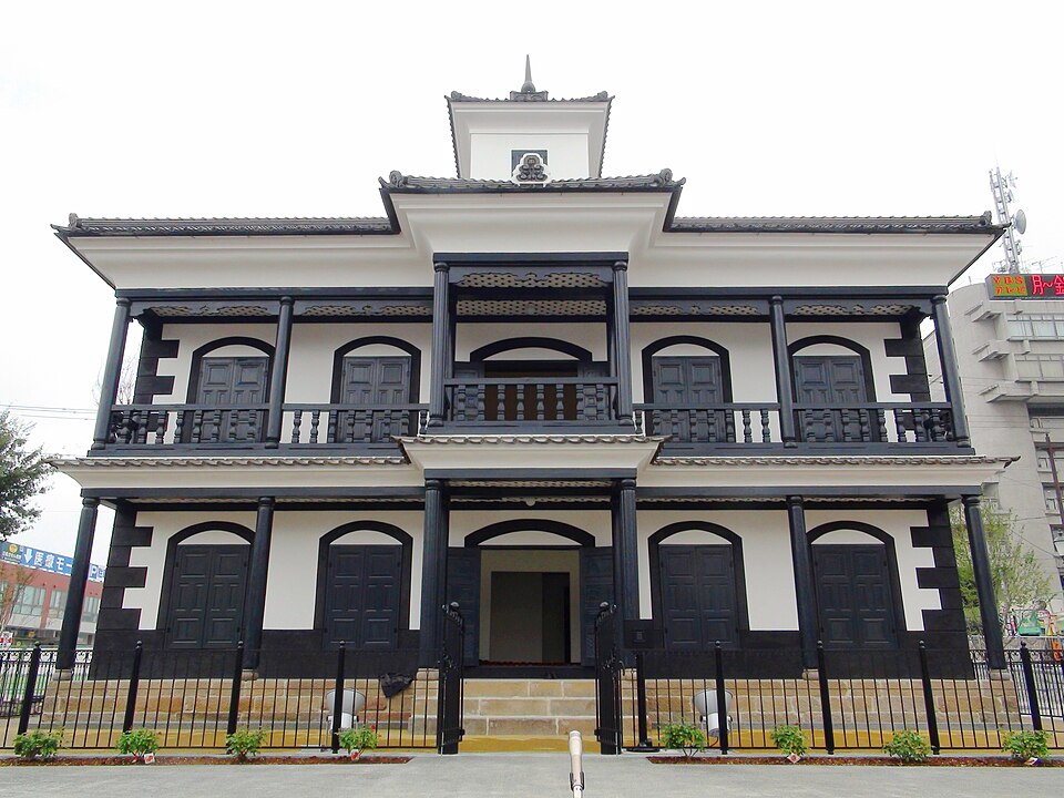 山梨文化会館
