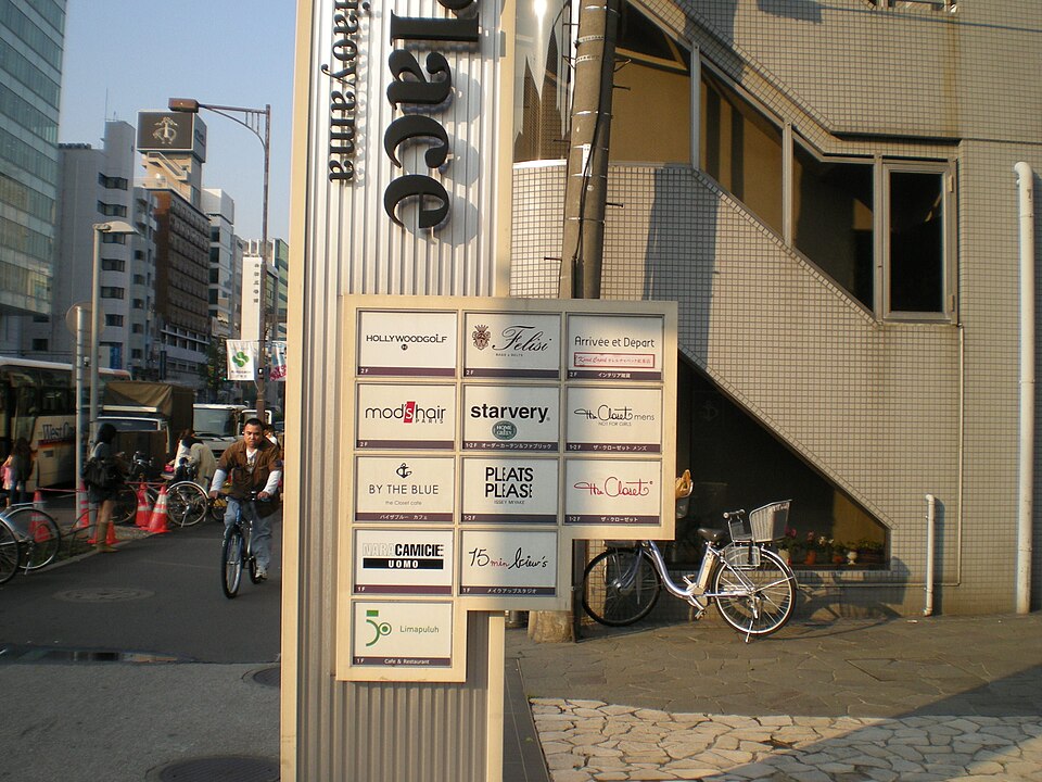 COMMUNE